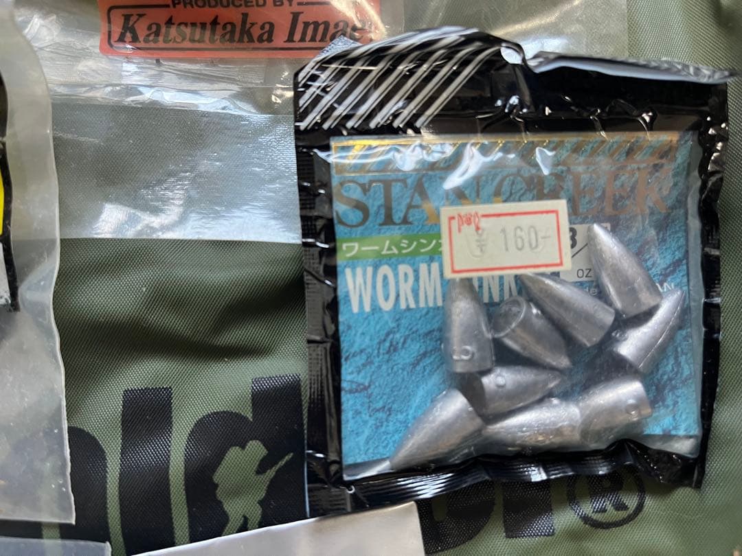 リール SHIMANO AXIS100 RH450