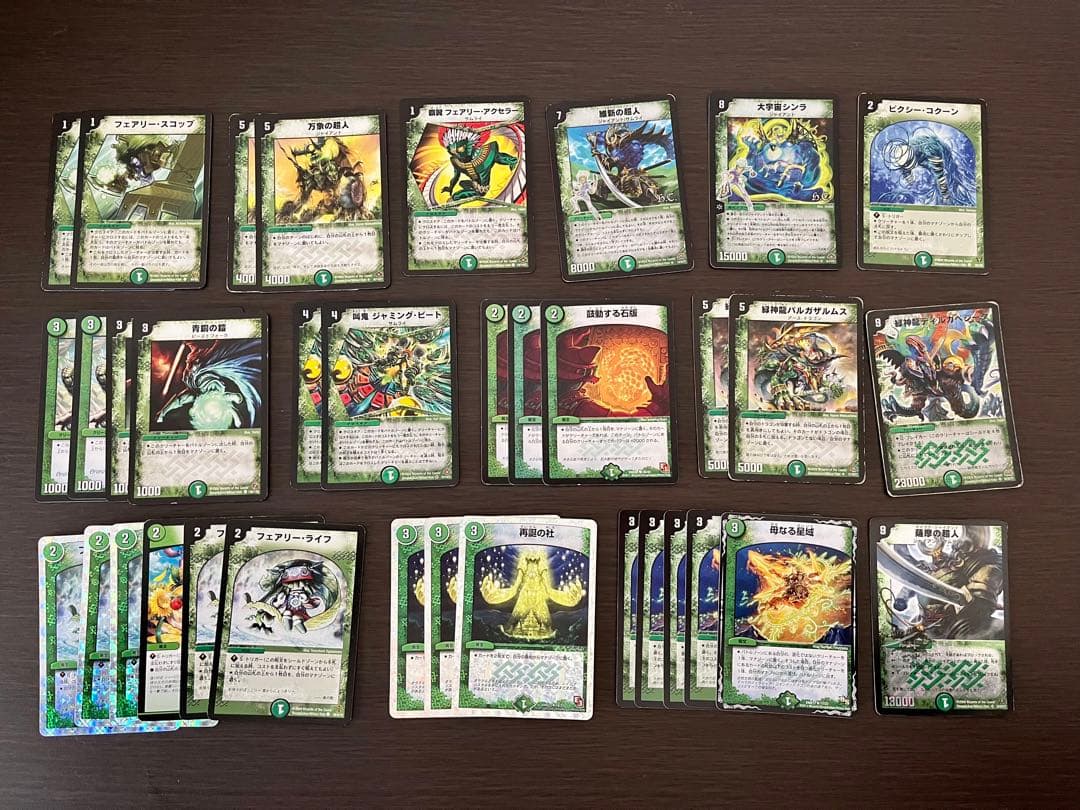 デュエル・マスターズ　バラ売り　（旧カードのみ）