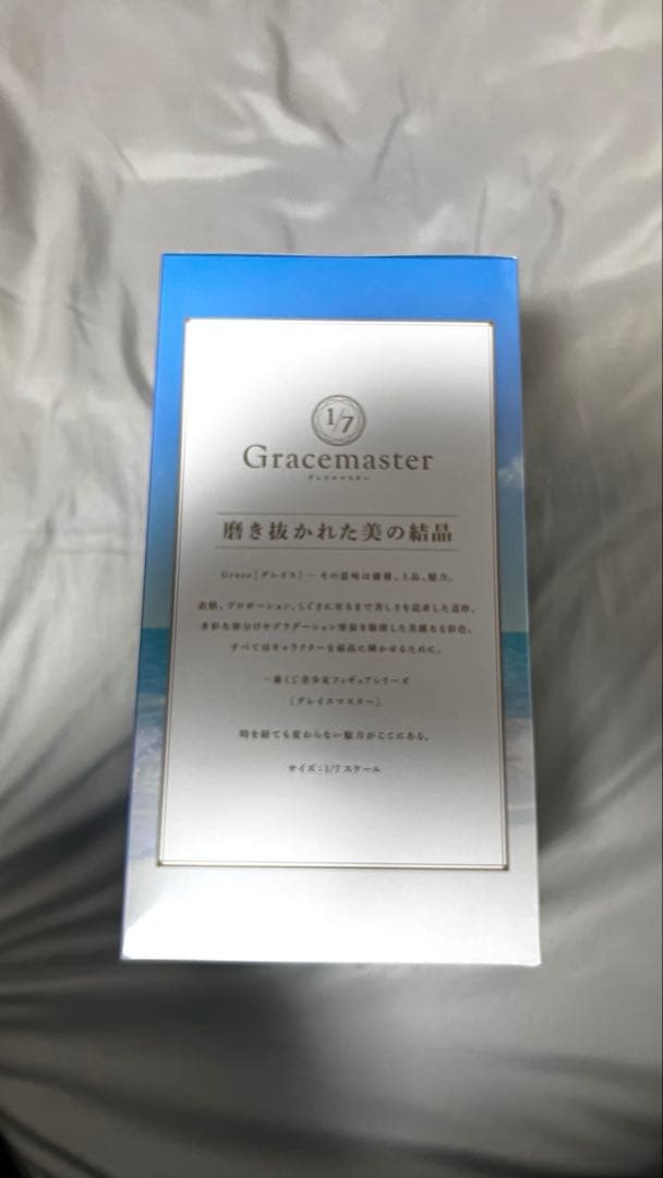 一番くじ Fate/Grand Order C賞 ムーンキャンサー　FGO