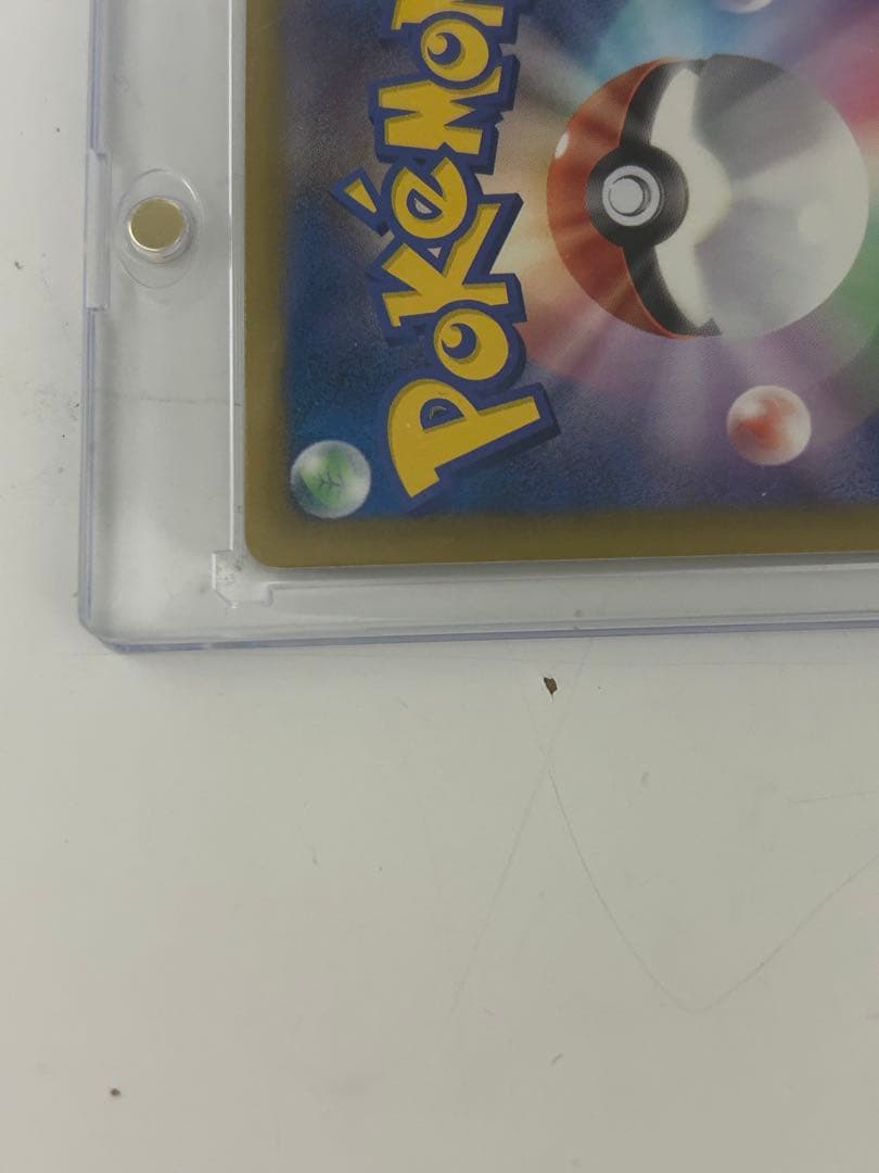 ポケモンカード シャイニーコレクション　ピカチュウ