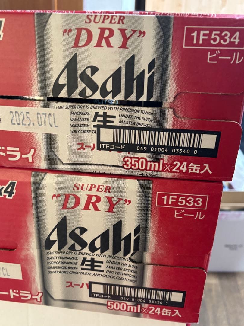 アサヒ スーパードライ‼️350ml✖︎24缶‼️500ml✖︎24缶‼️2個セット‼️