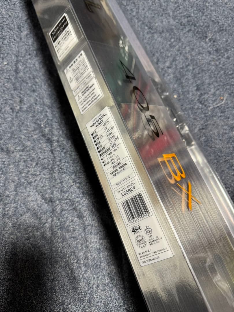 シマノ　キススペシャル　405 BX 未使用品