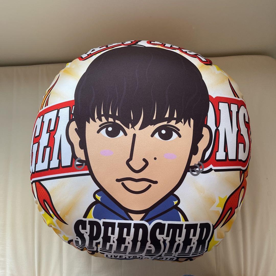 佐野玲於　ビッグクッション