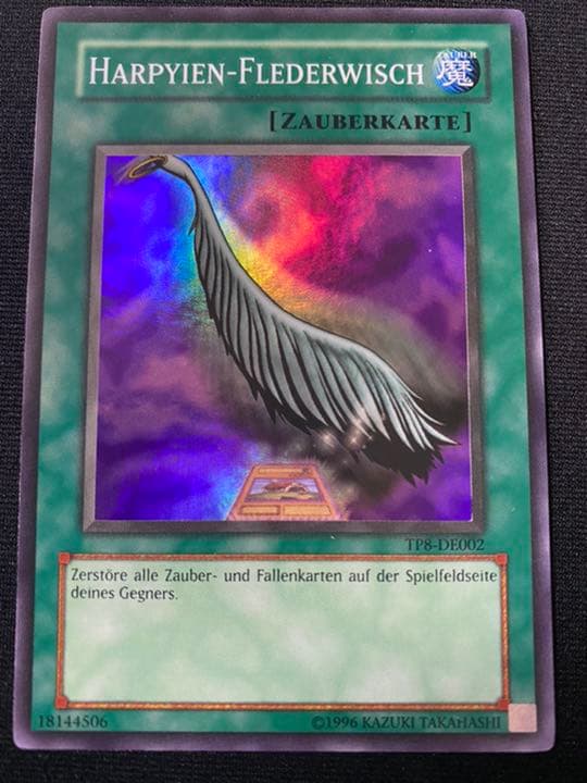 遊戯王 ハーピィの羽根帚 ドイツ版 TP8-DE002 トーナメントパック
