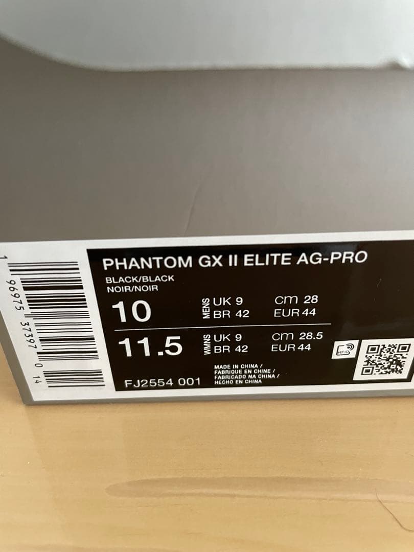 Nike ファントム GX 2 エリート AG-PRO FJ2554-001