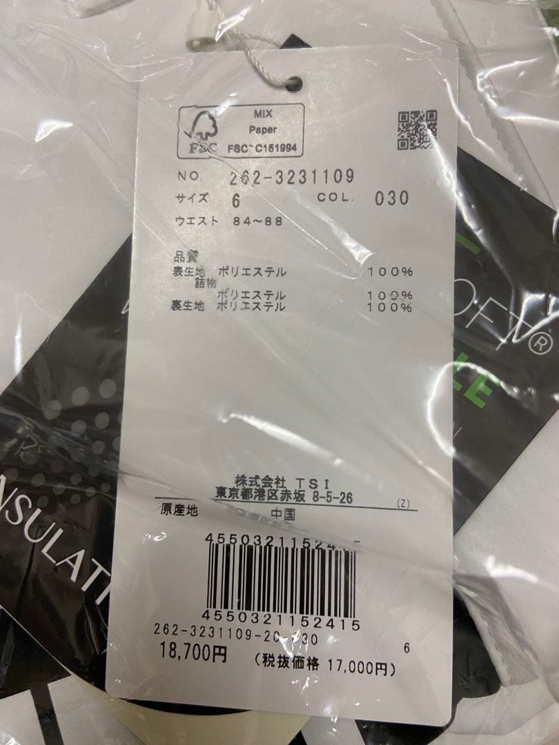 新品正規品【PG/6】ジャックバニー　中綿パンツ防寒パンツパーリーゲイツ