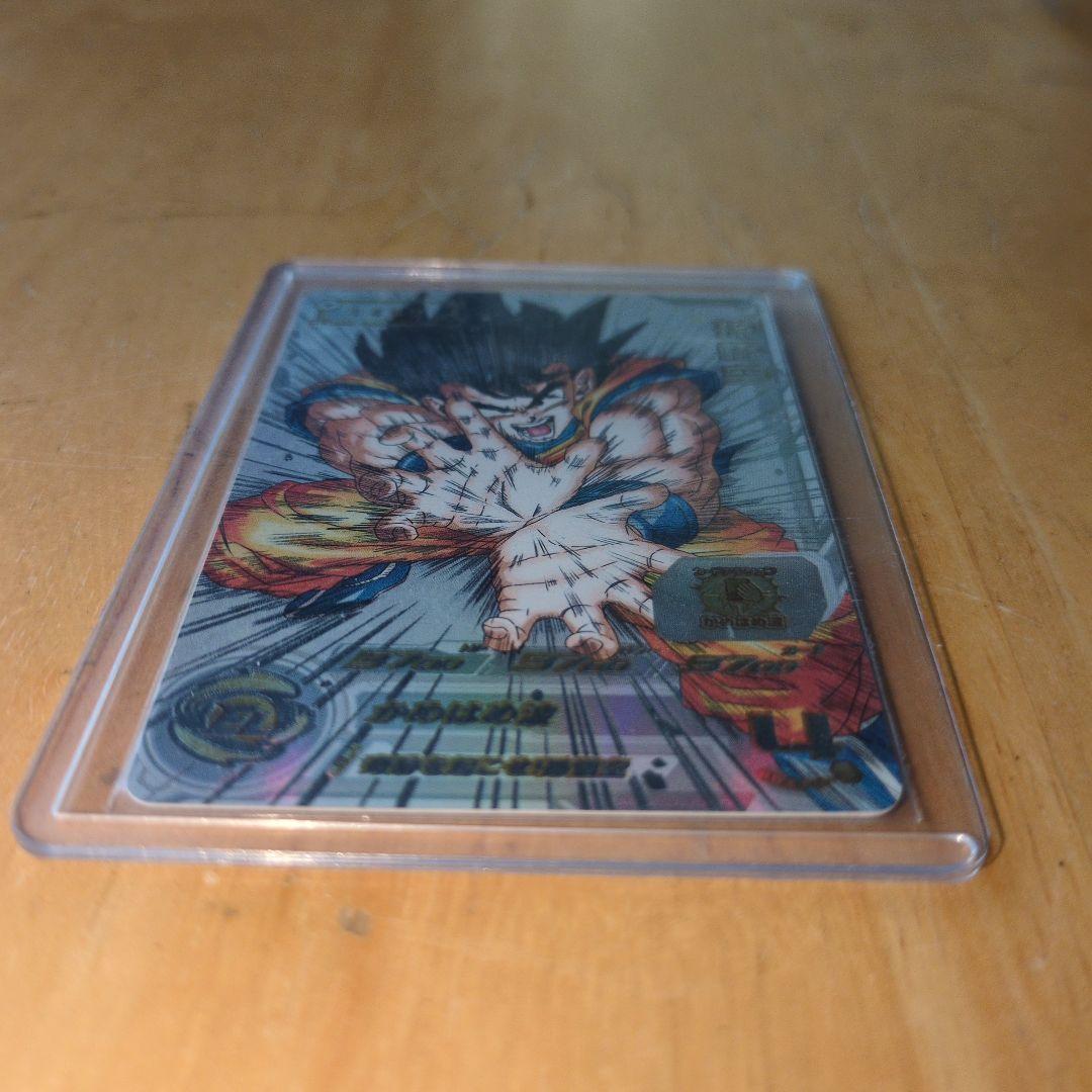 孫悟空 スーパードラゴンボールヒーローズカード シリアルナンバー1462