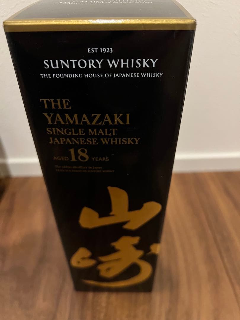 山崎18年空瓶　空瓶&箱　１本セット中身ありません‼️‼️