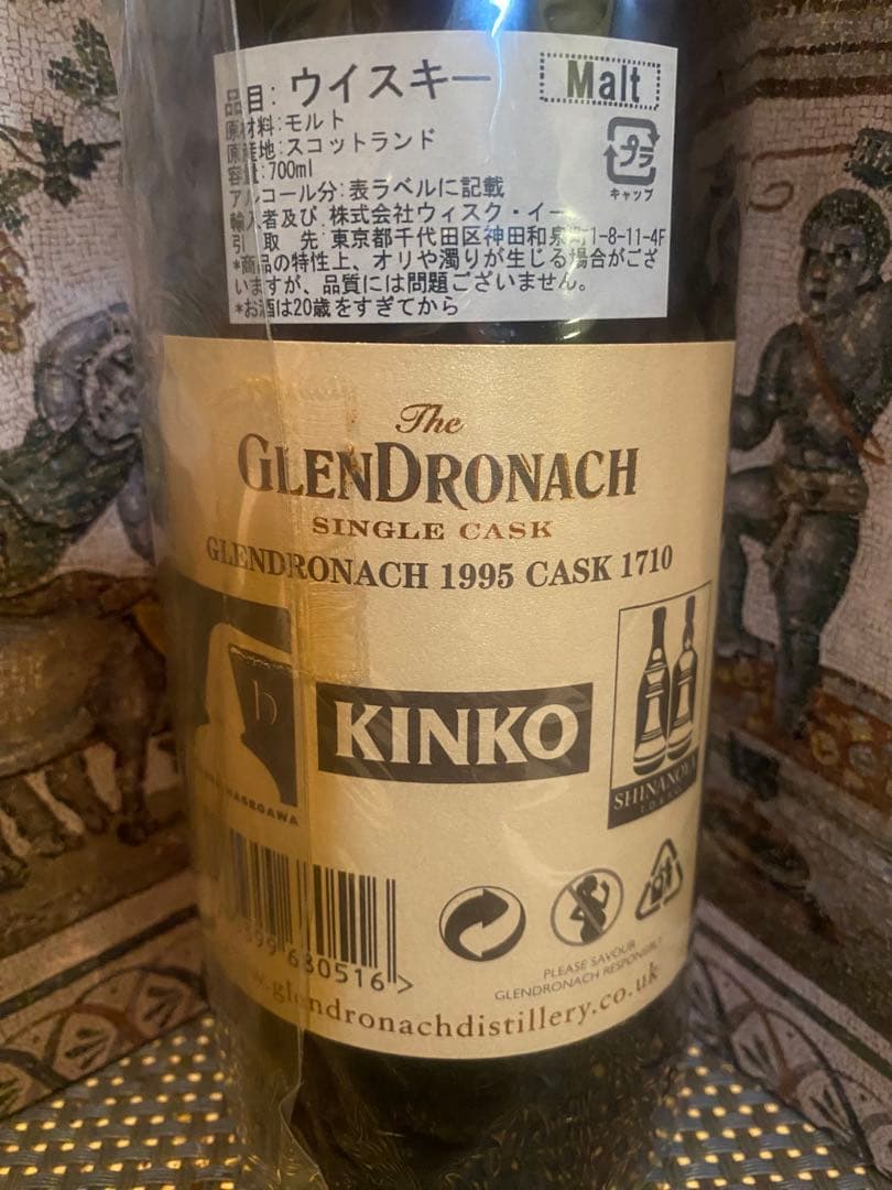 グレンドロナック 18年 1995 GlenDronach オロロソパンチョン