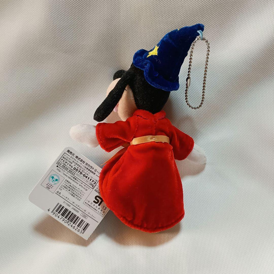 グーフィー　ソーサラー