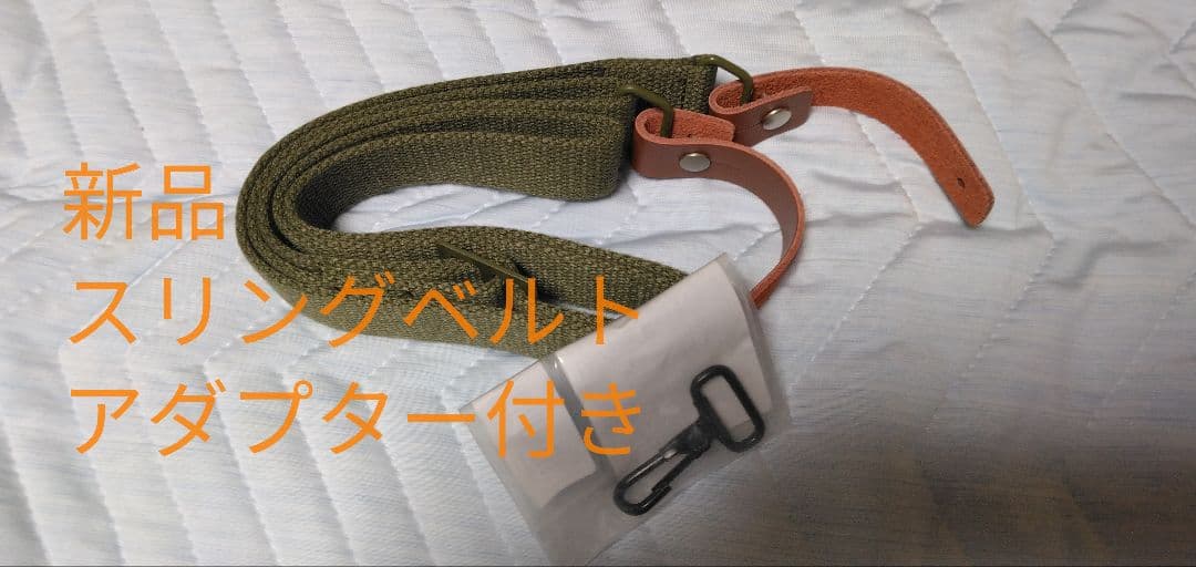 KTW SPAS12/カスタムストック　 メタルストック スリングベルト付き】