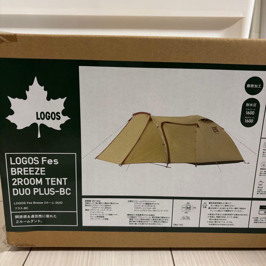 LOGOS BREEZE 2ROOM TENT DUO キャンプ　テント