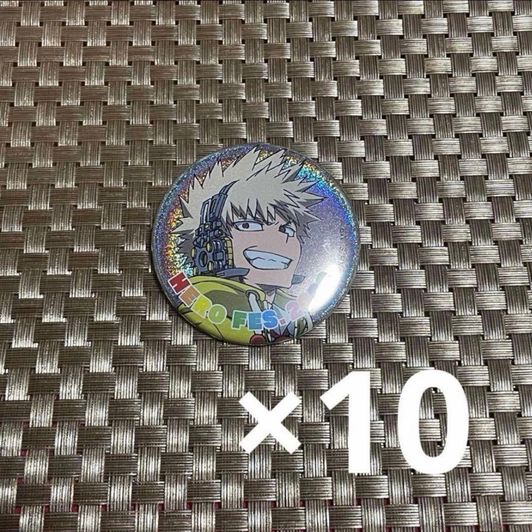 ヒロアカ ヒロフェス2020 缶バッジ 爆豪勝己