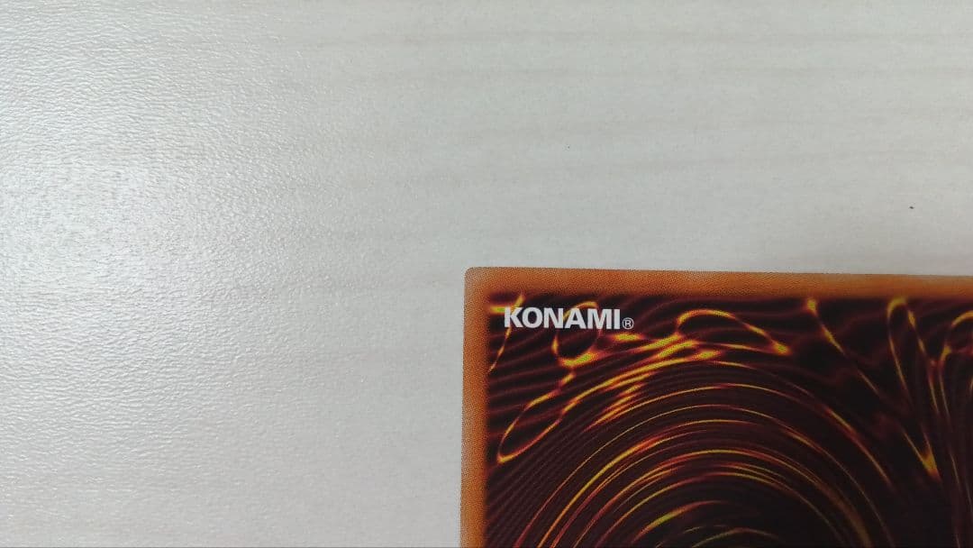 遊戯王　オシリスレッド　ウリア　原作絵　シークレットレア