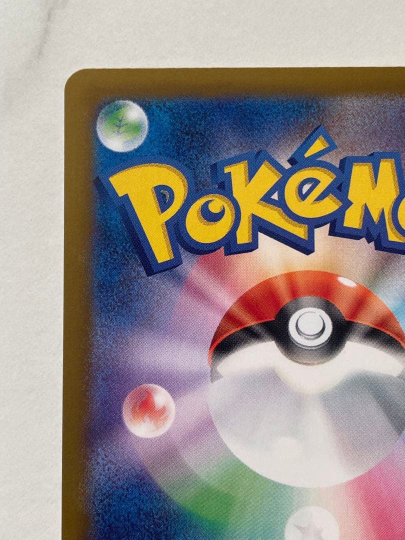 ポケモンカード ムニキスゼロ メガジガルデ ex MUR 超美品