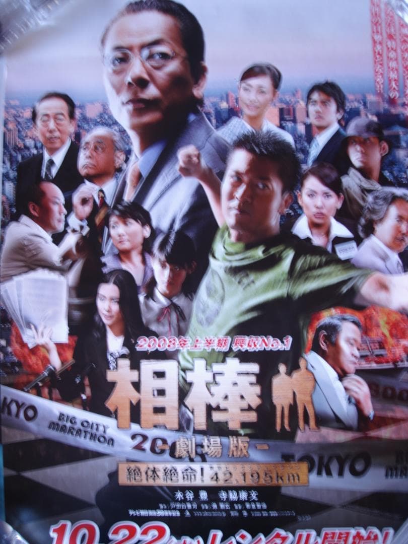 ポスター３００本セット●入手困難非売品ポスター●アニメゲーム・CD・アーティスト