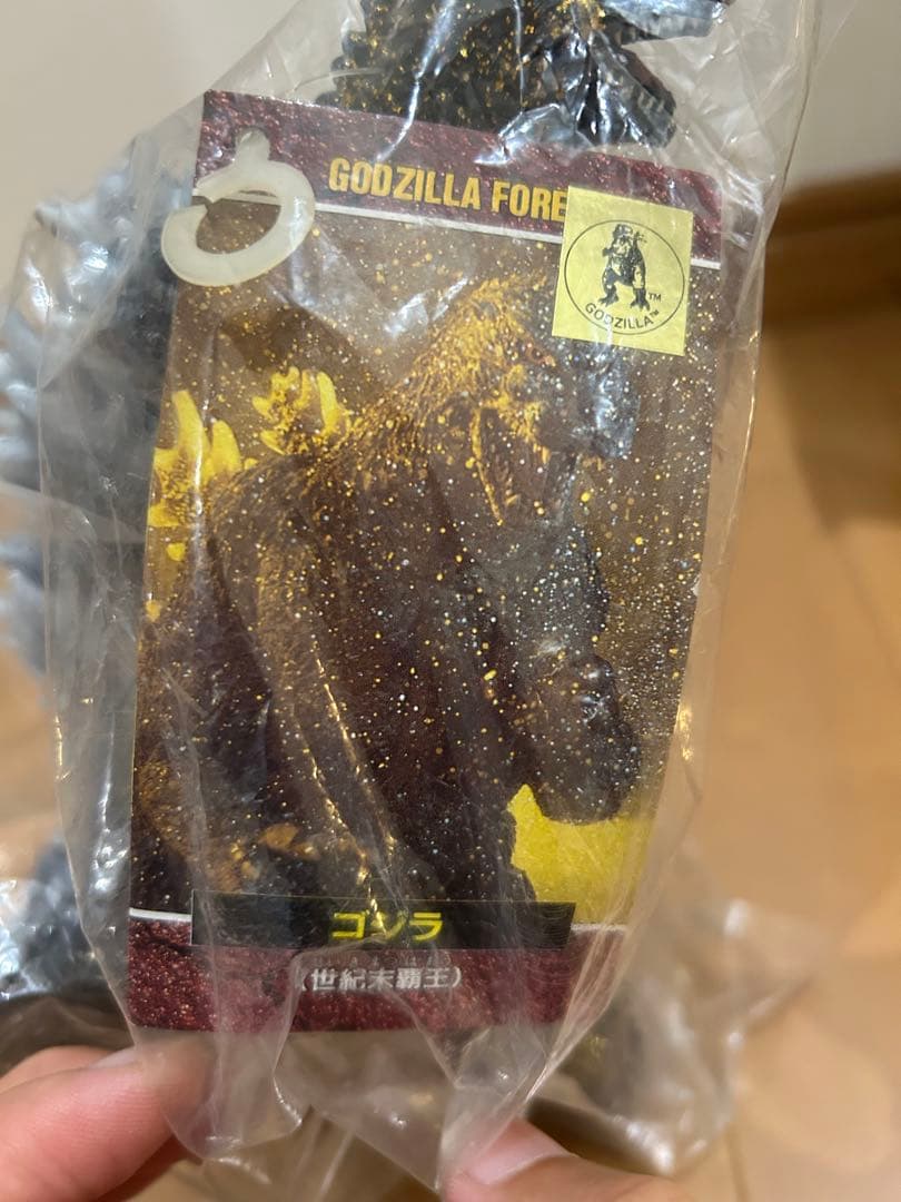 ゴジラ　劇場限定　特別版