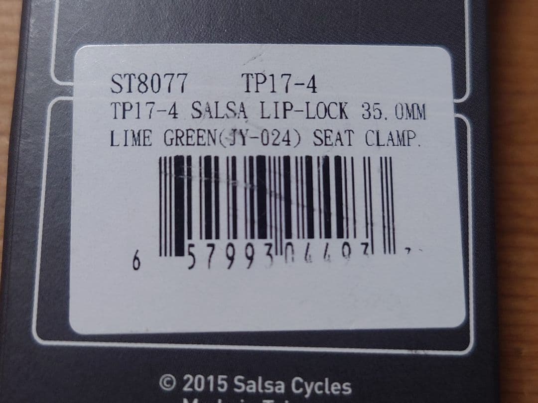 Salsa cycles サルサ LIP−LOCK 35.0Φ シートクランプ②
