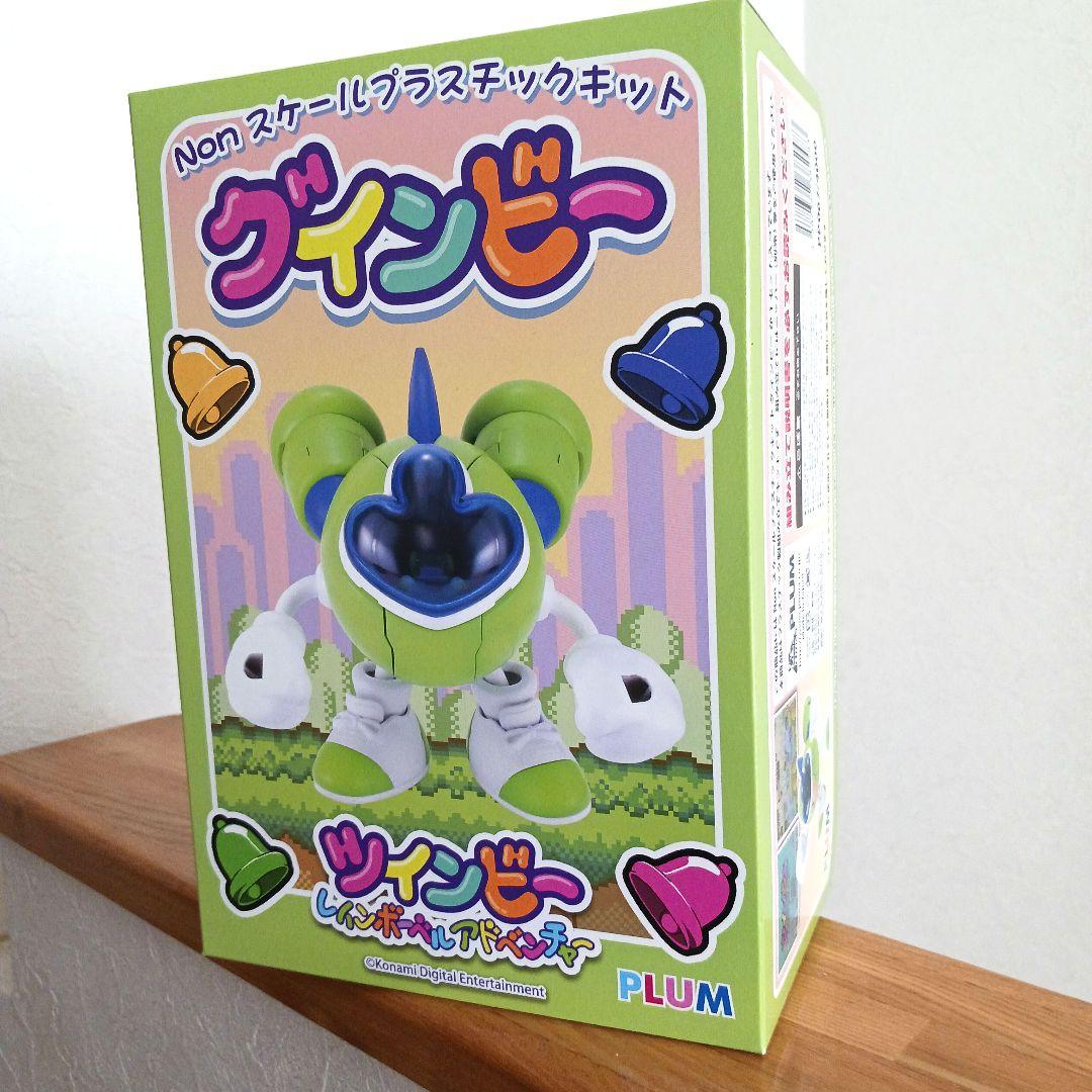 ツインビー・ウインビー・グインビー　プラモデル3機セット