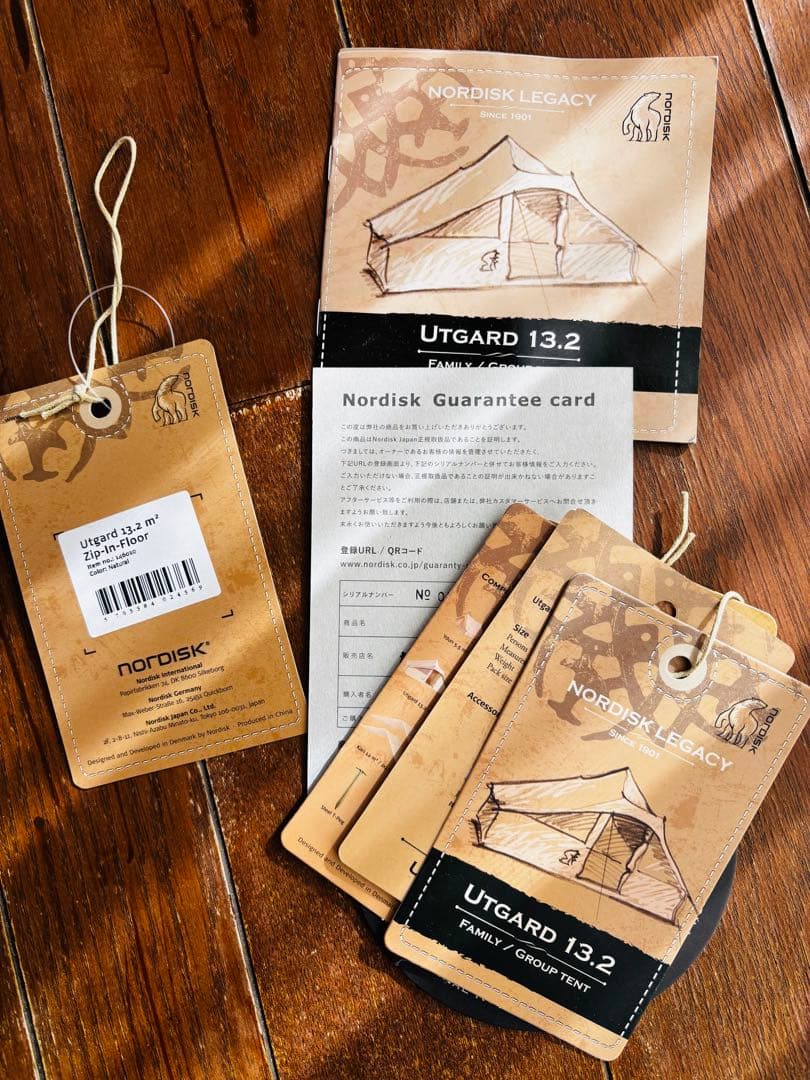 美品24年購入①ウトガルド⭐︎ジップインフロア・専用グランドシート