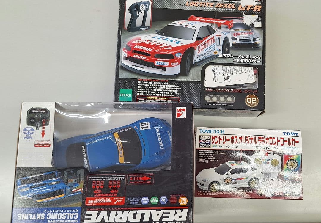 カルソニックスカイライン・ゼクスカイライン・マツダRX８サントリーBOSS！！！