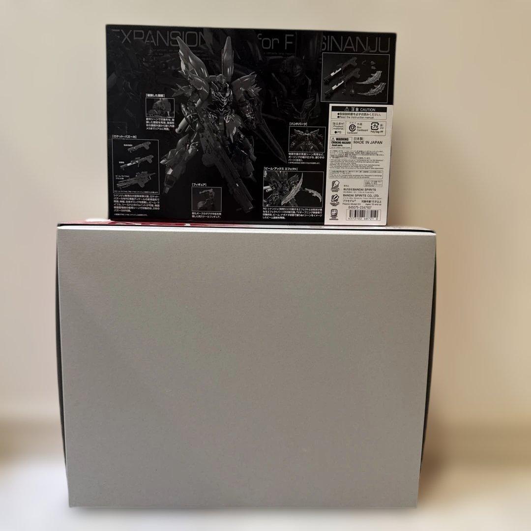 【未組立】RG1/144シナンジュ[スペシャルコーティング]&拡張セット