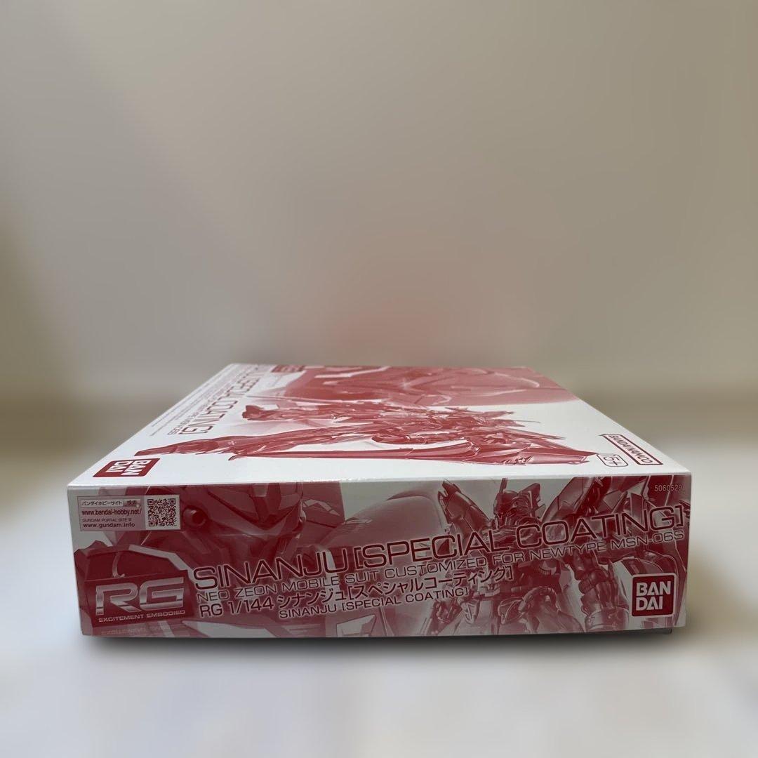 【未組立】RG1/144シナンジュ[スペシャルコーティング]&拡張セット