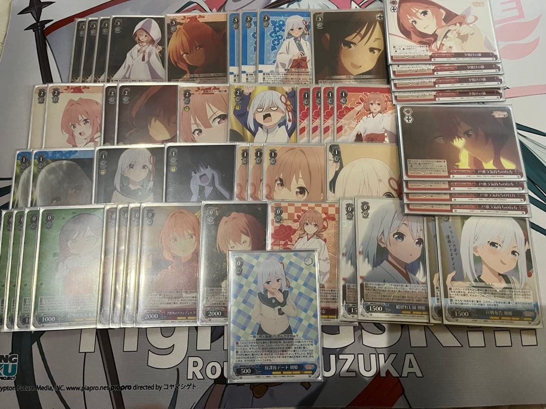 ヴァイス 甘神さんちの縁結び 8電源デッキ