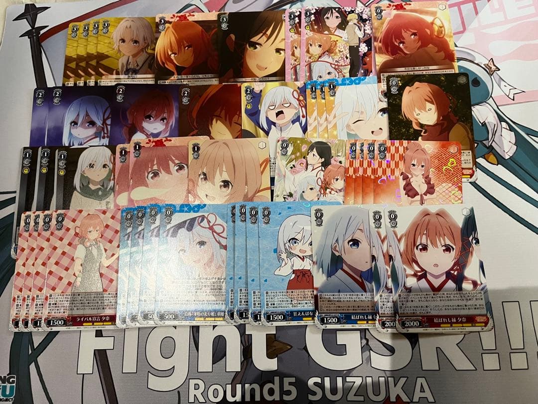 ヴァイス 甘神さんちの縁結び 8電源デッキ