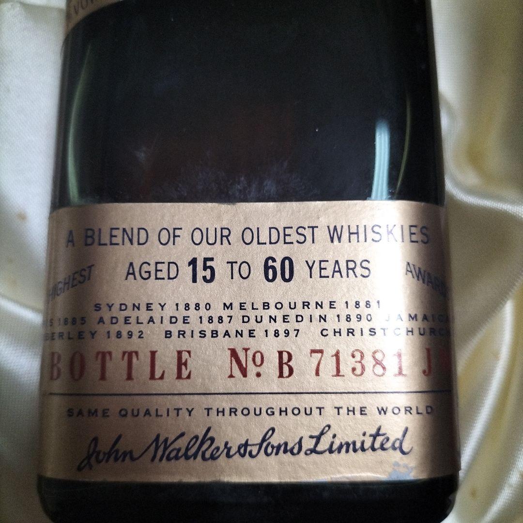 リ*ジ様 古酒 ジョン ウォーカーズ ジョニーウォーカー オールデスト 新品未開