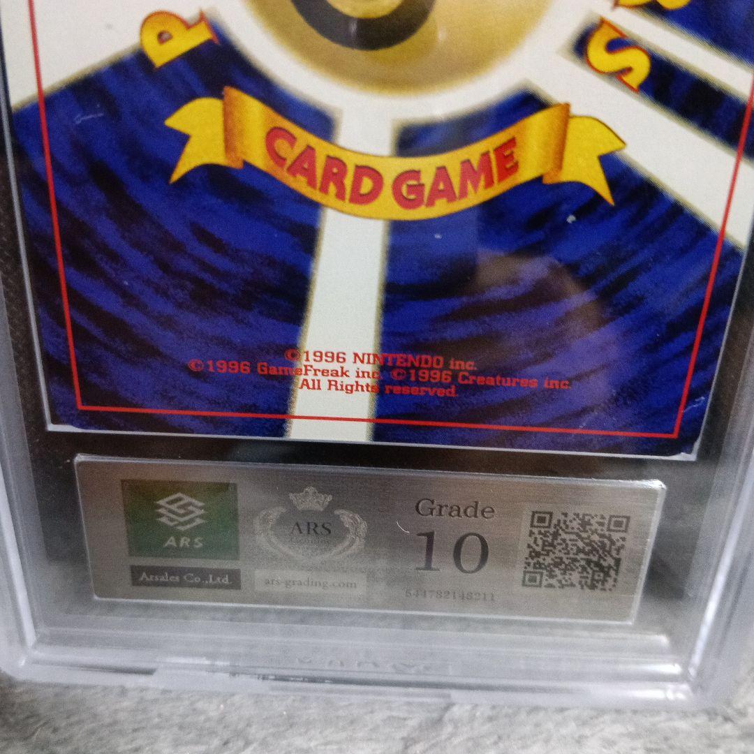 2000年．リザ-ドンポケモンカード☆NO ファイレャブレス