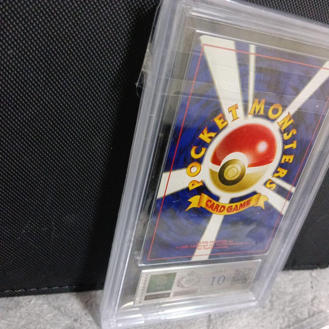 2000年．リザ-ドンポケモンカード☆NO ファイレャブレス