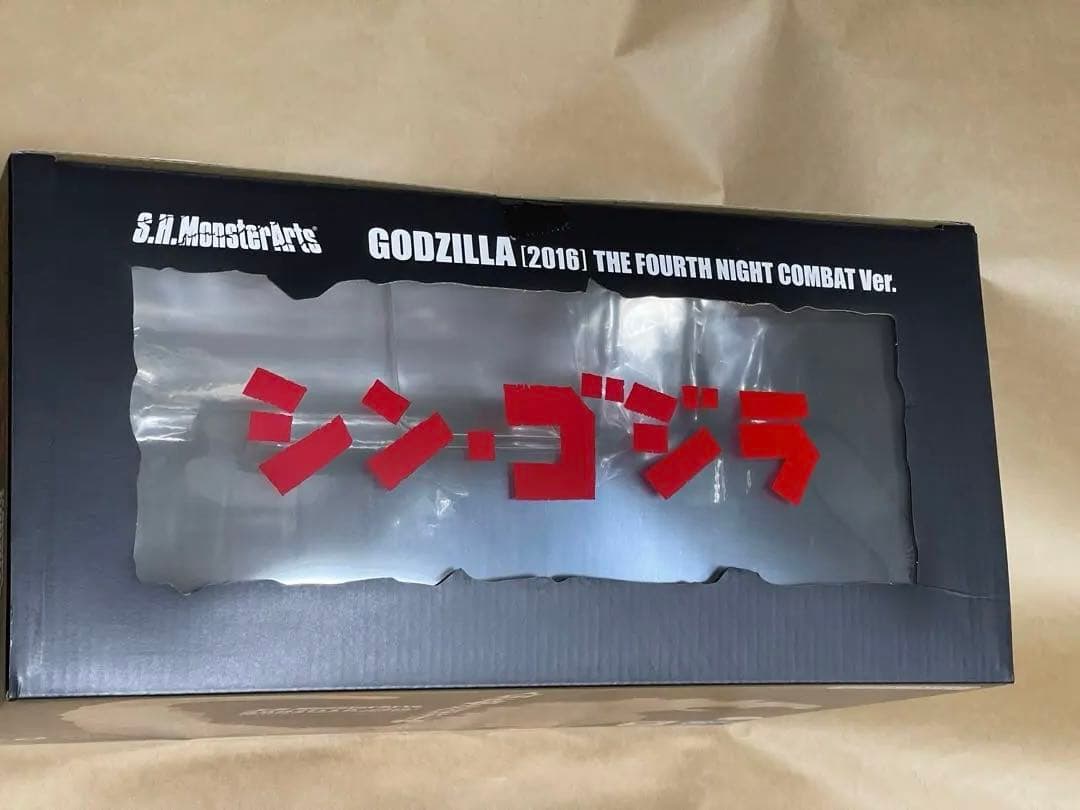 新品　モンスターアーツ　シンゴジラ　第4形態　夜間戦闘　ver 2016