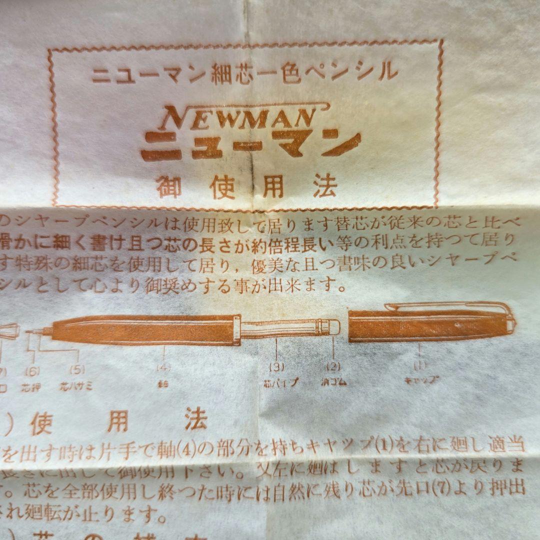 値下げNEWMAN ニューマン 純銀製 シャープペンシル シルバー