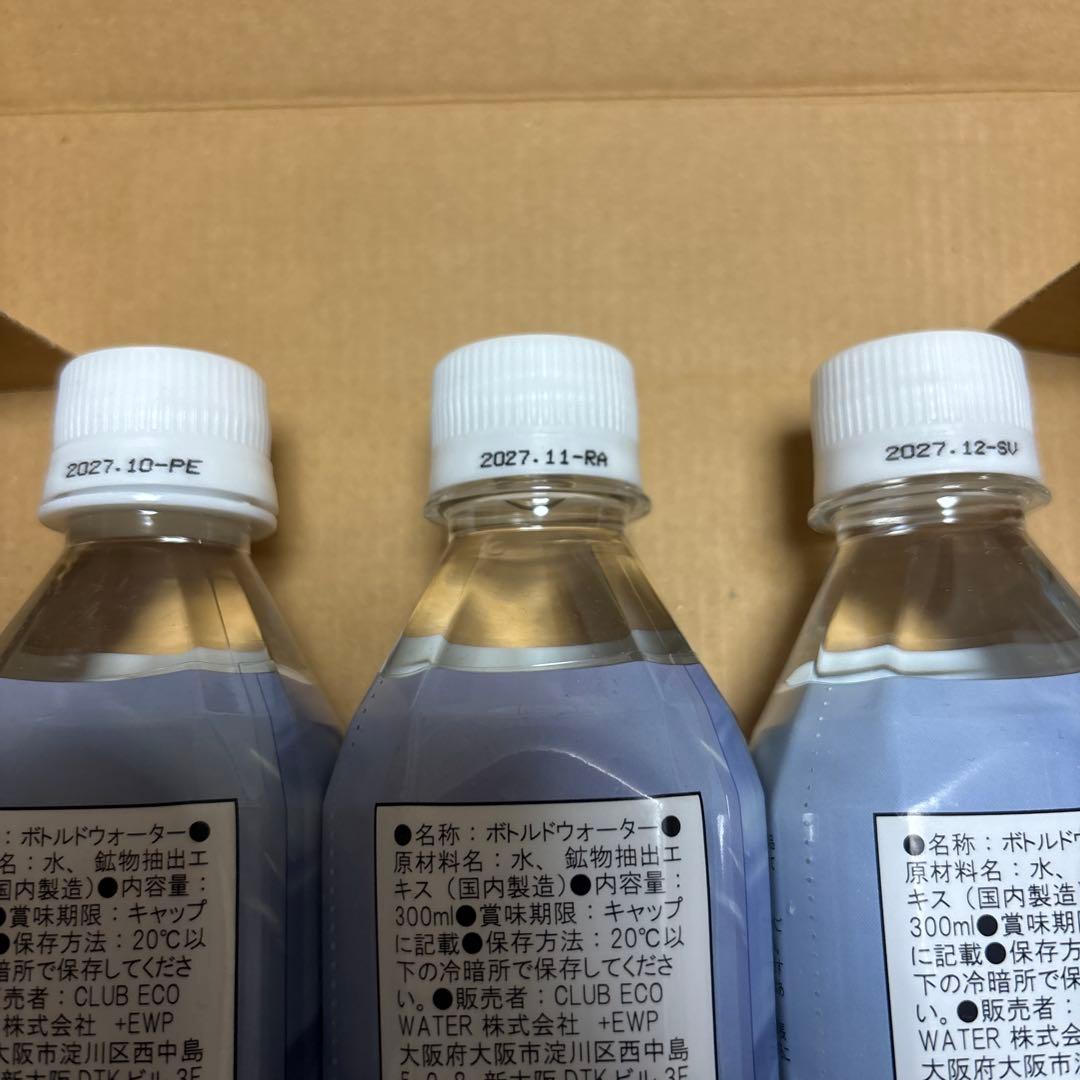 ポタポタクラブ　ライフエッセンス300ml✖️3本セット