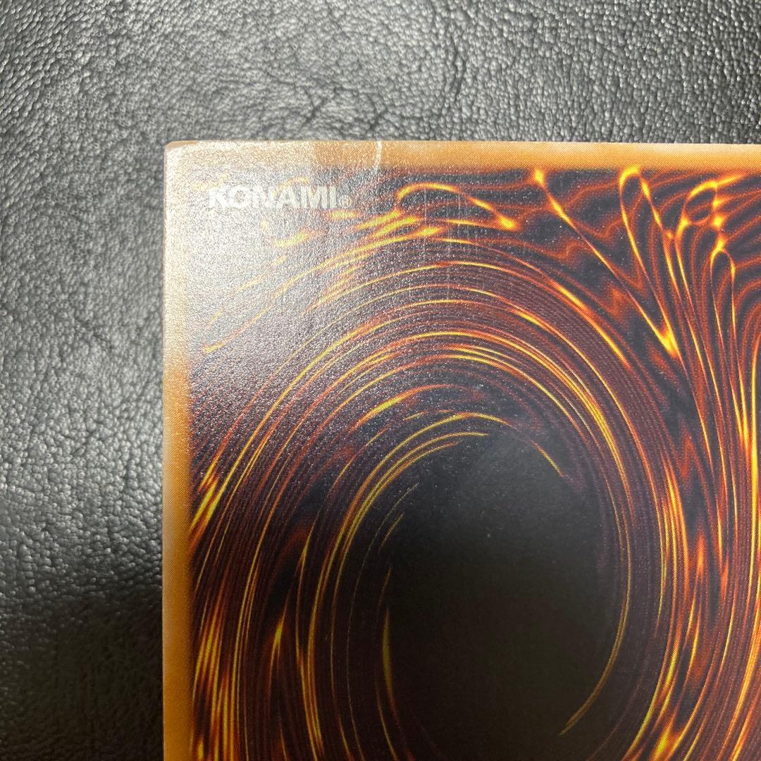 青艶　ブルーアイズホワイトドラゴン　レリーフ