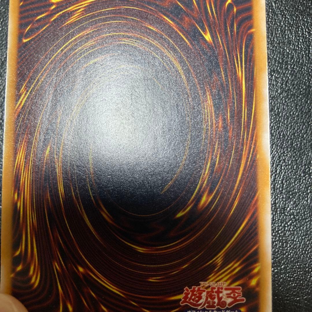 青艶　ブルーアイズホワイトドラゴン　レリーフ