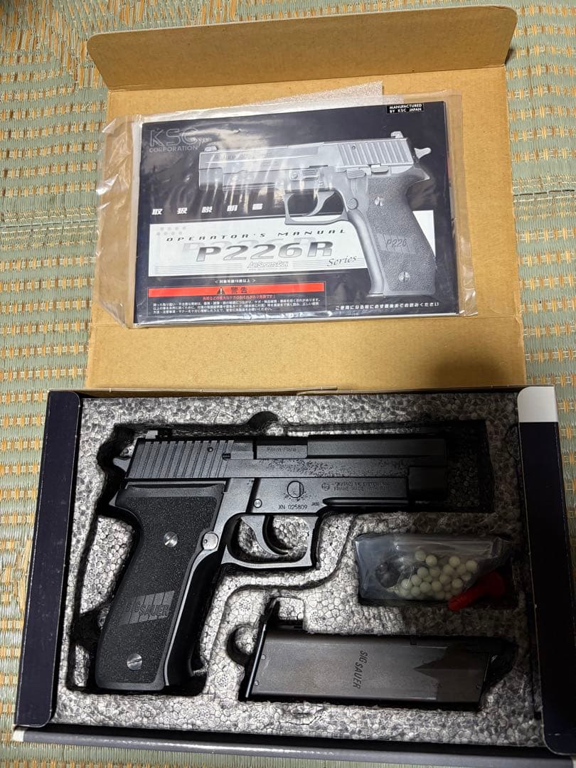 トイガン KSC P226R