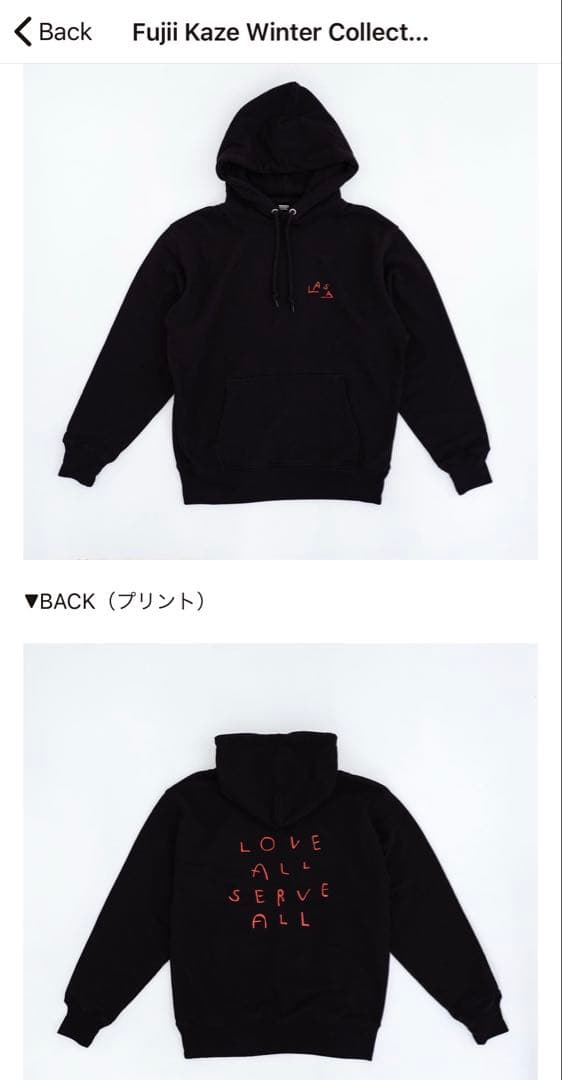 藤井風　LASAパーカー　XL