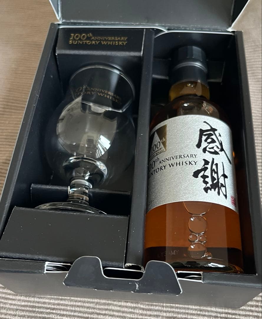 サントリー100周年記念ウィスキー「感謝」
