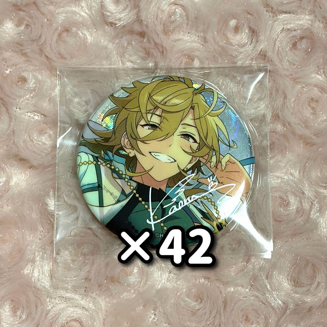 あんスタ 9周年 gracolle 缶バッジ 薫 59点セット