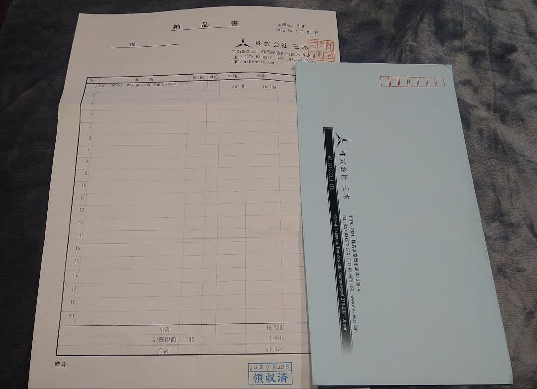 MsKz様用☆EXCEED☆One of a kind　限定custom