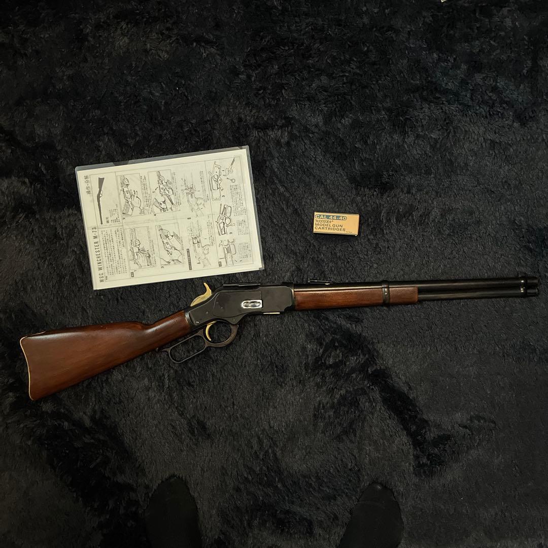 【サマーセール中】8/11まで　ウィンチェスターモデルガン