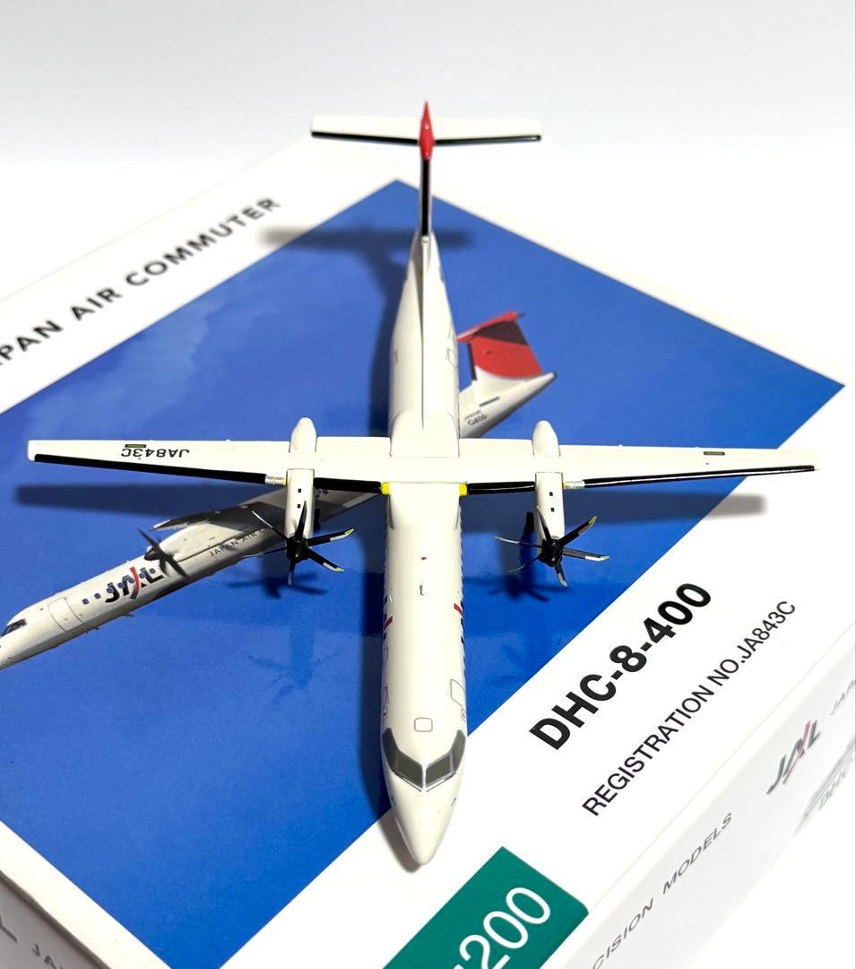 JALUX 1/200 DHC-8-400 JACアーク塗装