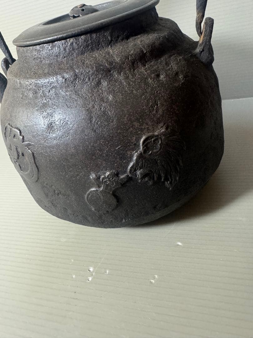 2486 龍文堂　鉄瓶　時代物