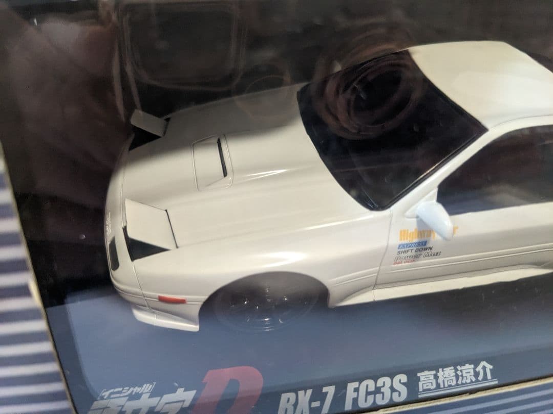 ミニッツ　ボディ　頭文字D RX-7 FC3S 高橋涼介