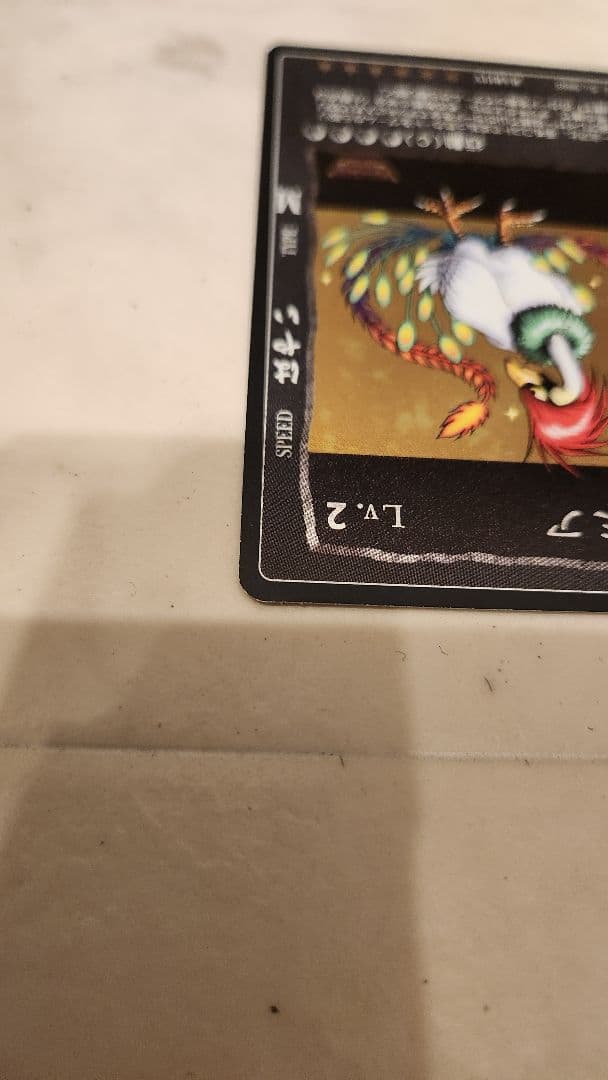 m*u様 ドラゴンクエスト　カードゲーム　ラーミア