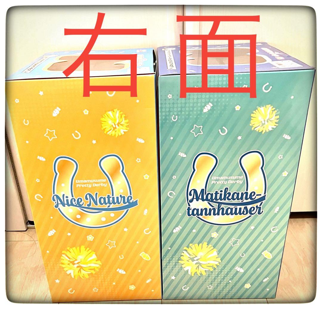 A賞＆B賞 一番くじ ウマ娘