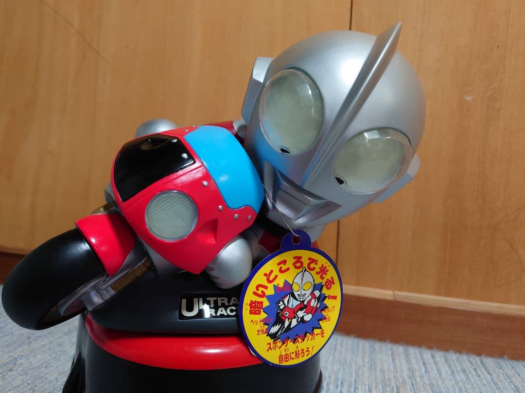 ウルトラマン レーシング サウンドマネーバンク 貯金箱　非売品