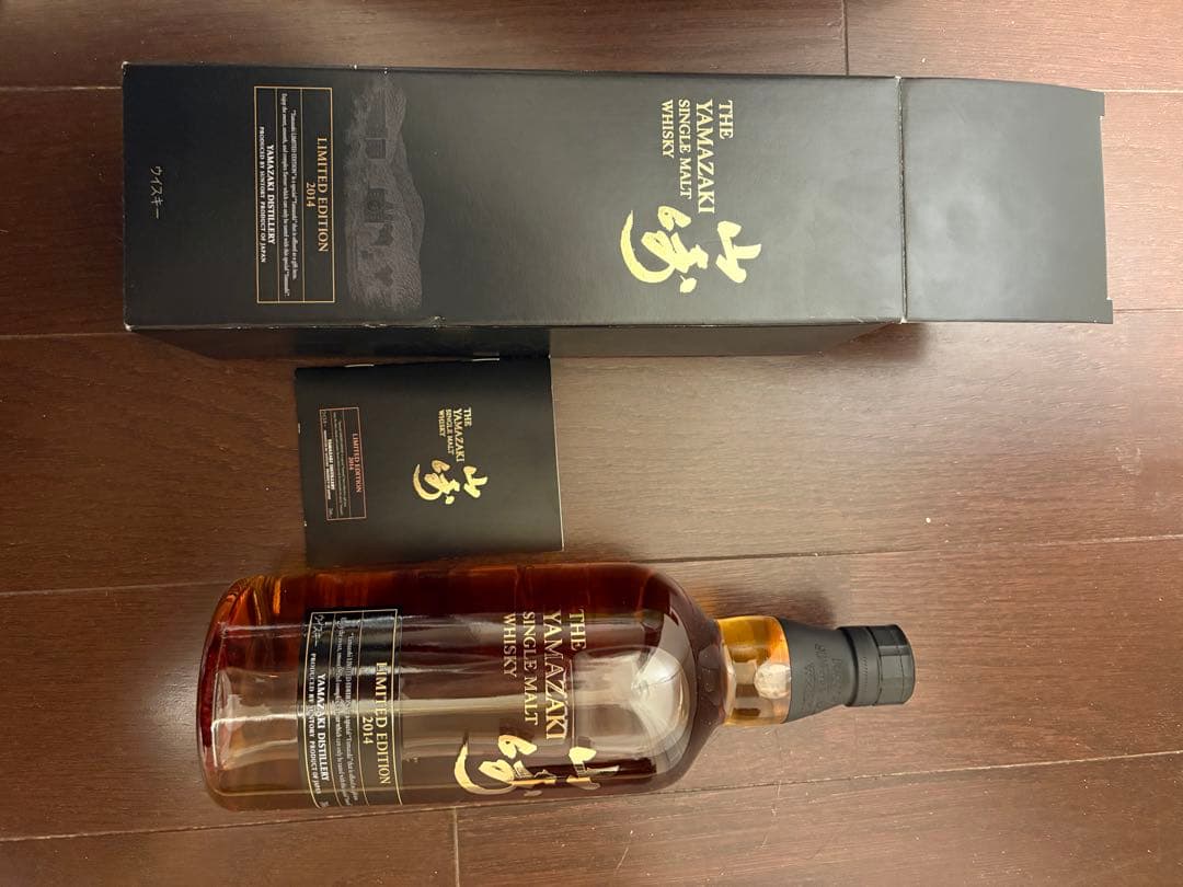 山崎 リミテッドエディション　シングルモルトウイスキー 限定版 2014